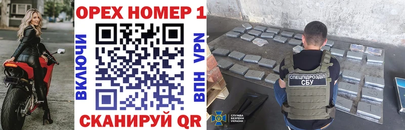 Купить закладку Каменногорск Конопля  МЕФ  Кокаин  ГАШИШ 