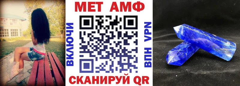 Амфетамин VHQ  Каменногорск 