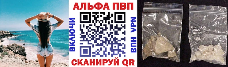 как найти наркотики  Каменногорск  А ПВП мука 