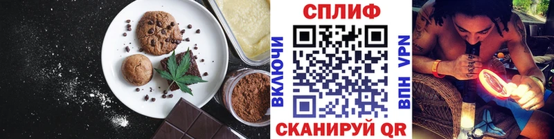 Еда ТГК марихуана  где купить   Каменногорск 