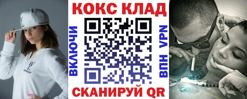 shop состав  наркошоп  Каменногорск  Cocaine Columbia 