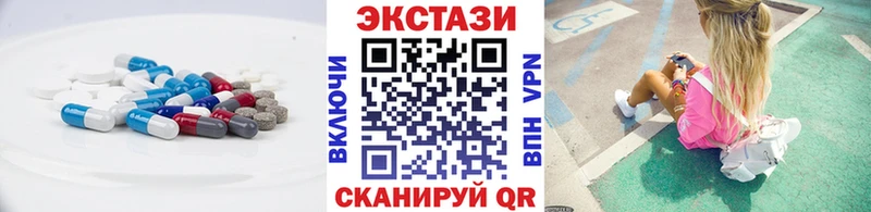 купить наркотики цена  Каменногорск  Экстази Cube 