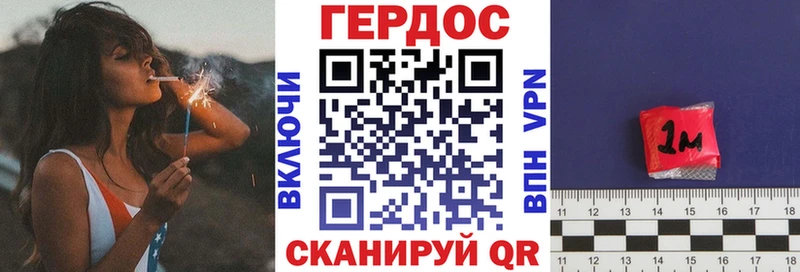 Героин белый  где можно купить   Каменногорск 