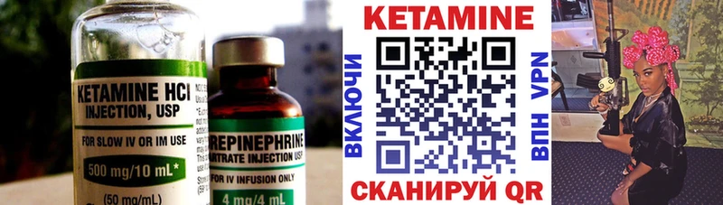 blacksprut как войти  купить закладку  Каменногорск  КЕТАМИН VHQ 
