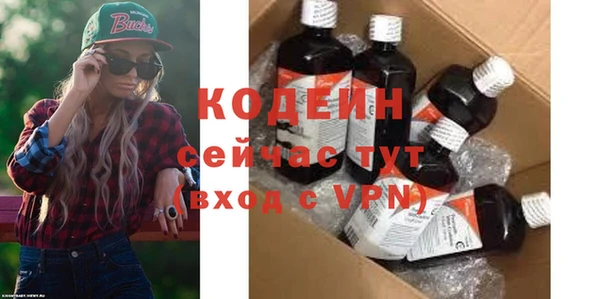 ешки Абаза
