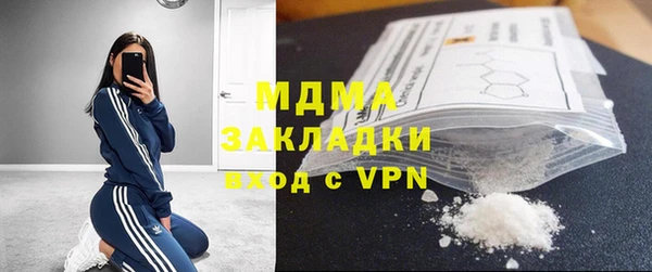 шишки Алзамай