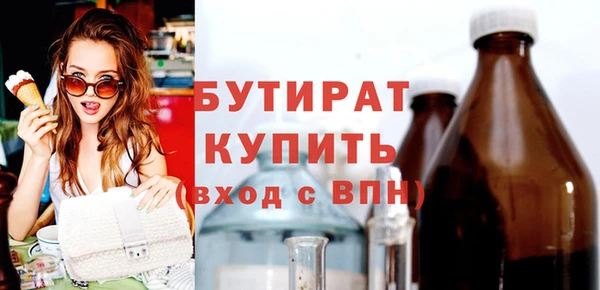 амф Абинск