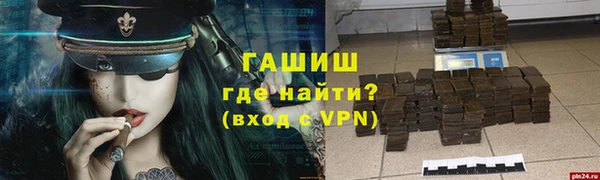 ALPHA-PVP Алексеевка