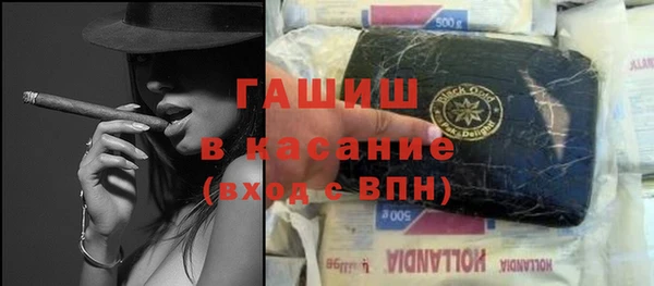 амф Абинск