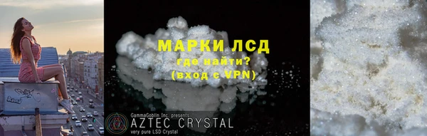 ALPHA-PVP Алексеевка