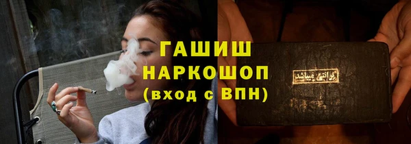 стаф Покачи
