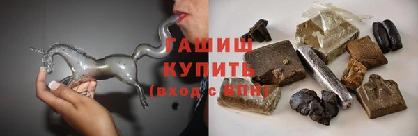 наркотики Абдулино