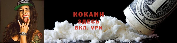 амф Абинск