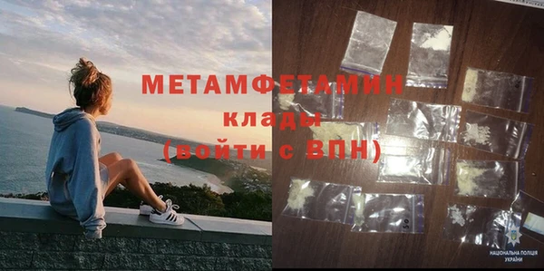 наркотики Абдулино