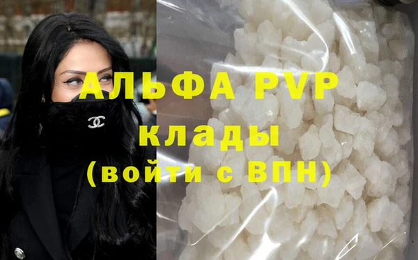 амф Абинск
