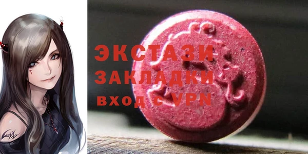 мефедрон VHQ Покров