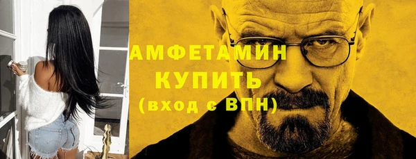 ALPHA-PVP Алексеевка