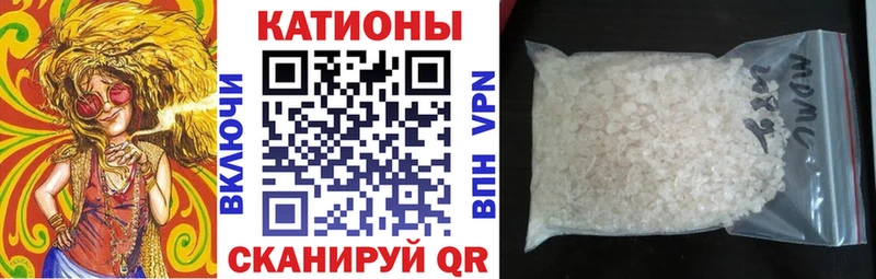 мега маркетплейс  Каменногорск  МЯУ-МЯУ 4 MMC 