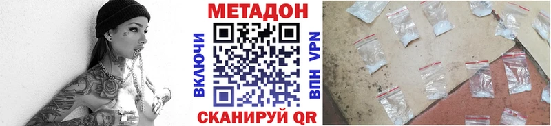 как найти наркотики  Каменногорск  МЕТАДОН белоснежный 