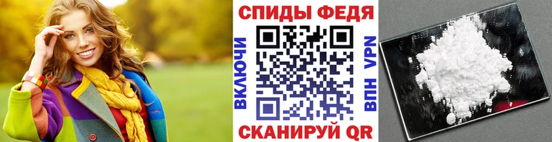 Метамфетамин витя  Каменногорск 