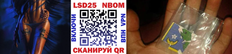 Марки NBOMe 1500мкг Каменногорск